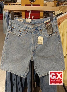 正品Levis李维斯夏季男士中腰黑灰色直筒牛仔短裤A3420-0003/0005