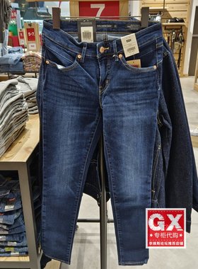 正品Levis李维斯 深蓝中腰女士提臀塑型显瘦铅笔牛仔裤36266-0040