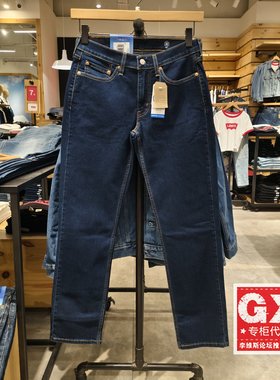 Levis李维斯夏季新款男士514宽松直筒低腰薄牛仔裤00514-1995