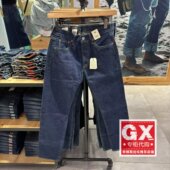新款 Levis李维斯男士 501ST纽扣锥形赤耳牛仔裤 正品 28894 0243