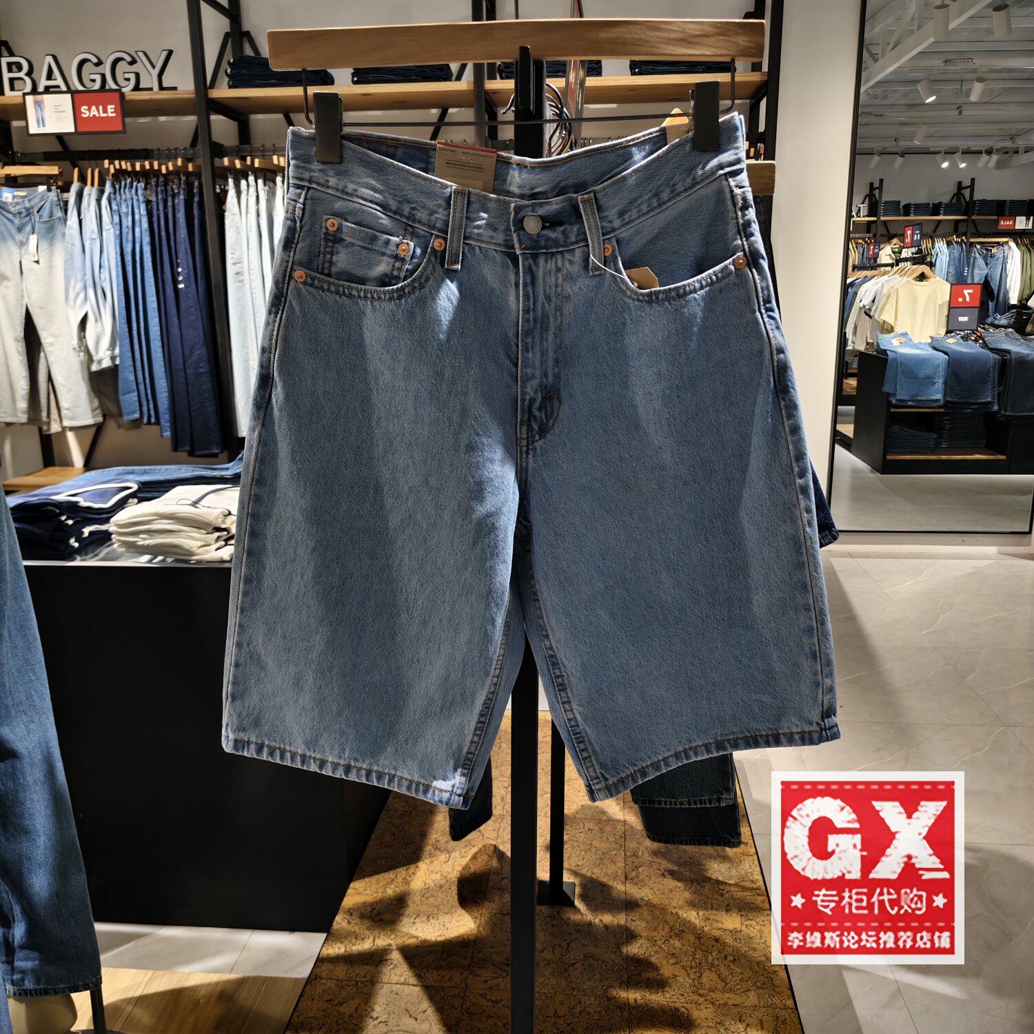 Levis李维斯专柜品男士休闲夏季拉链水洗宽松牛仔短裤39434-0015