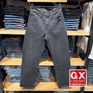 005DC 正品 通勤百搭极简牛仔女裤 dad时尚 0002 Levis李维斯easy