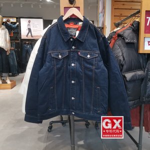 Levis李维斯A3272-0001男冬季新款三合一原色保暖牛仔羽绒服