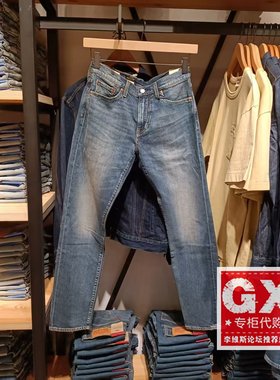 正品levis李维斯2025春男士502锥形小直筒赤耳牛仔裤29507-1706