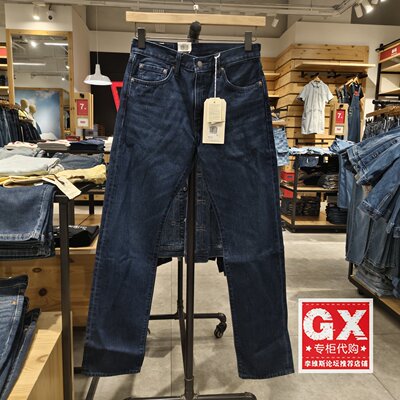 专柜正品Levis李维斯男士551Z中腰宽松直筒深蓝牛仔裤35585-0019