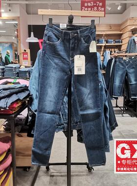 levis李维斯国内代购女士四季款revel弹力修身牛仔裤74896-0021