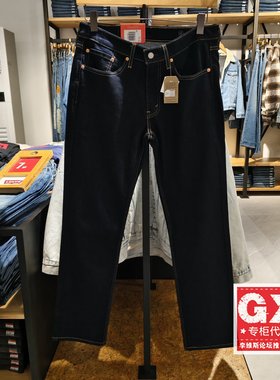 专柜正品Levis李维斯男加绒514直筒弹力原色牛仔裤 00514-1953