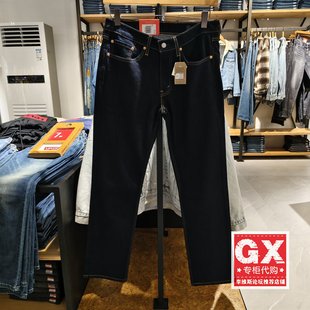 1953 00514 专柜正品 Levis李维斯男加绒514直筒弹力原色牛仔裤