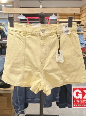 Levis李维斯正品商场同款女士 高腰直筒黄色牛仔短裤 A1963-0000