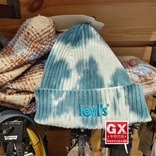 0003 绣标扎染毛线针织帽D6649 专柜正品 Levis李维斯套头帽男女款
