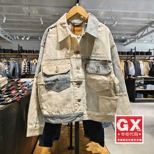 levis李维斯春季秦岚同款拼接翻领宽松牛仔夹克外套女A6050-0000