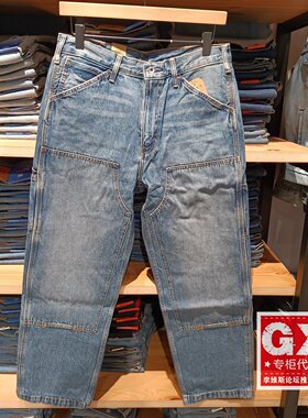 正品Levis李维斯2025年568中腰宽松直筒休闲男士牛仔裤A7367-0003