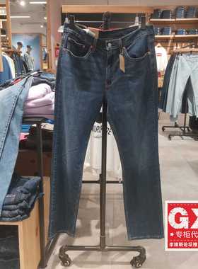 Levis李维斯专柜正品00514-1952男士休闲514系拉链宽松直筒牛仔裤