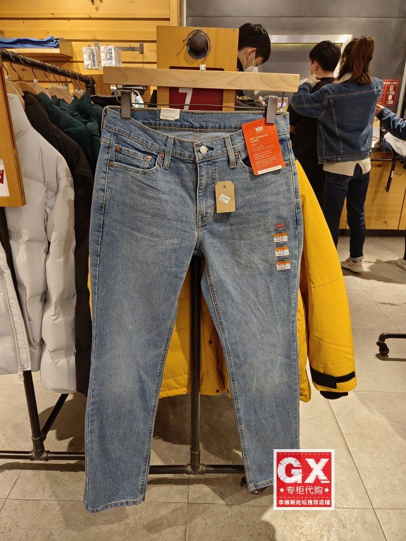 正品levis李维斯18181-0739冬暖系列中蓝男士541宽松锥形牛仔裤