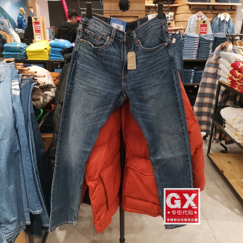 宽松29507-1445直筒水洗Levis