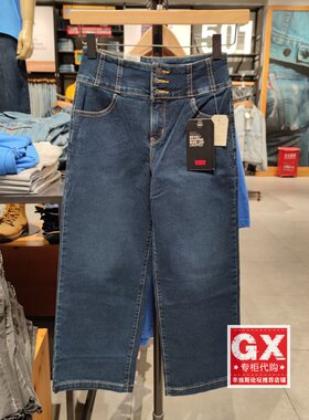 levis李维斯38658-0003时尚高腰宽松直筒深蓝原色女士牛仔裤