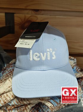 正品Levis李维斯男女通用 潮流时尚经典百搭休闲帽帽子D6642-0001