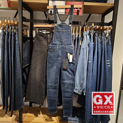 专柜正品Levis 李维斯 女 时尚深色水洗修身弹力背带裤58815-0000