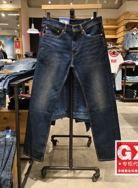 Levis李维斯夏季新款男士505深蓝色宽松直筒薄牛仔裤00505-3228