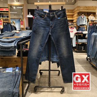 Levis李维斯夏季新款男士505深蓝色宽松直筒薄牛仔裤00505-3228