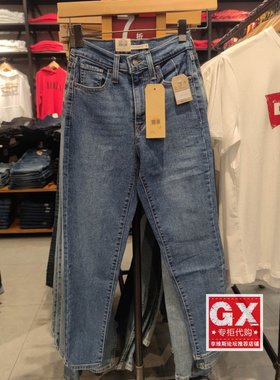 Levis李维斯 26986-0008 70S 女秋季时尚休闲高腰锥形修身牛仔裤