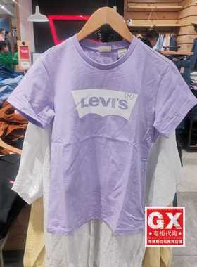 正品levis李维斯23春夏经典LOGO印花女士紫色短袖T恤A2806-0003