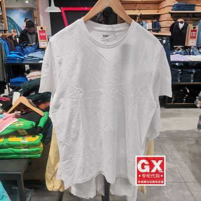 百搭圆领定制版短袖打底衫Levis