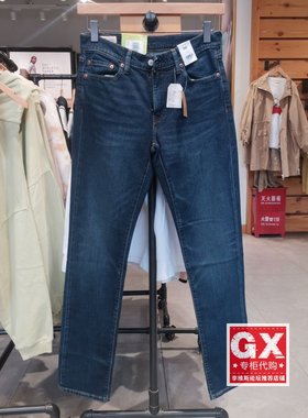 正品Levis李维斯春秋男士511深蓝色水洗修身低腰牛仔裤04511-4580