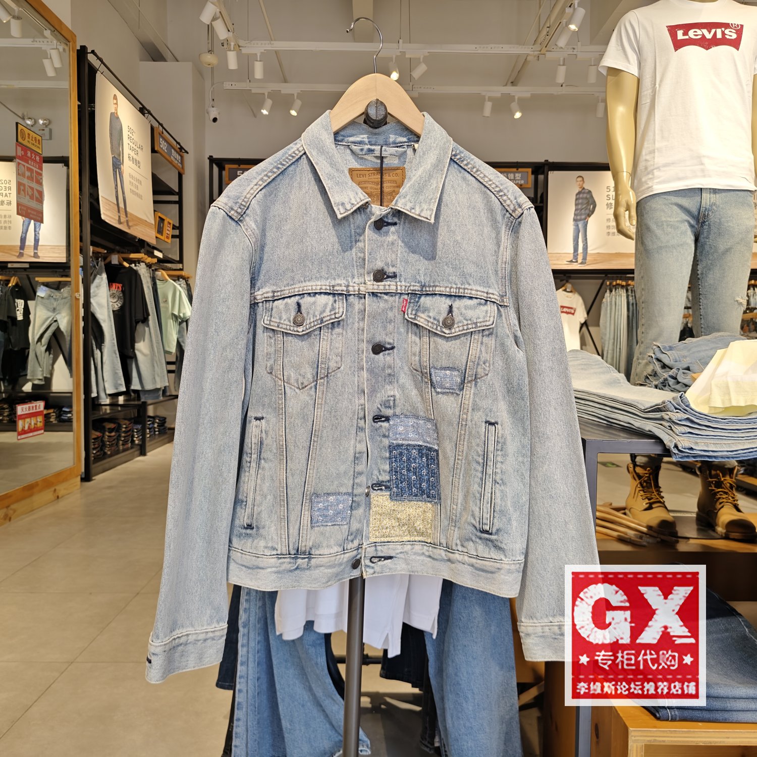 专柜正品Levis李维斯水洗浅蓝补丁男牛仔夹克外套 72334-0648