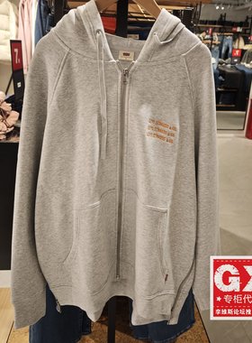 正品levis李维斯2024秋冬季女士灰色拉链连帽长袖卫衣0016N-0003