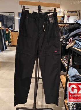 专柜正品Levis李维斯 男士户外黑色可拆卸冲锋裤休闲裤A5752-0002