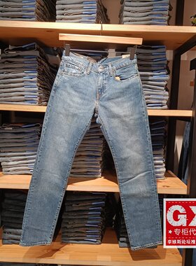 正品Levis李维斯2024年新款502直筒锥形小脚男士牛仔裤29507-1481