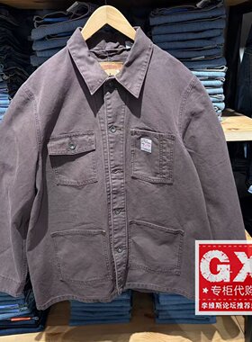 专柜正品levis李维斯2025秋冬男士深栗色工装夹克外套003B0-0001