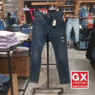 小直筒牛仔裤 5467男休闲秋冬加绒修身 04511 Levis李维斯专柜正品