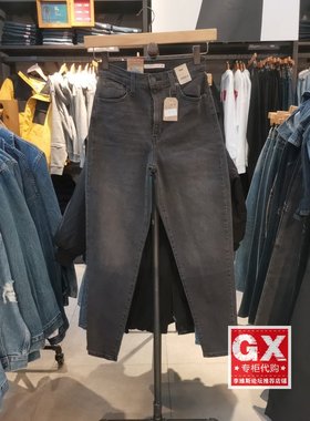 GX出品Levi's李维斯 26986-0015女 男友风高腰水洗直筒宽松牛仔裤