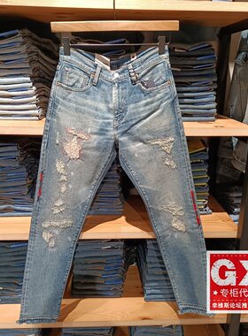Levis李维斯高端lmc512修身破补毛边时尚日制牛仔男款A5877-0005