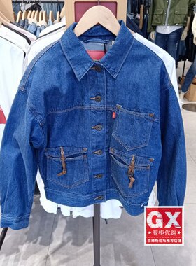 正品Levis李维斯 欧阳娜娜原色时尚先锋女士牛仔夹克A2671-0000