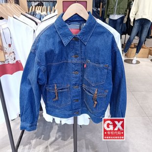 先锋女士牛仔夹克A2671 欧阳娜娜原色时尚 0000 Levis李维斯 正品