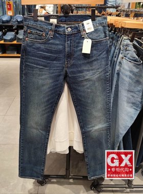 levis李维斯04511-2407中低腰511修身窄脚蓝色洗水男士牛仔裤