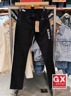 GX出品 levis李维斯04511-4406 5011黑 男简约商务修身收脚牛仔裤
