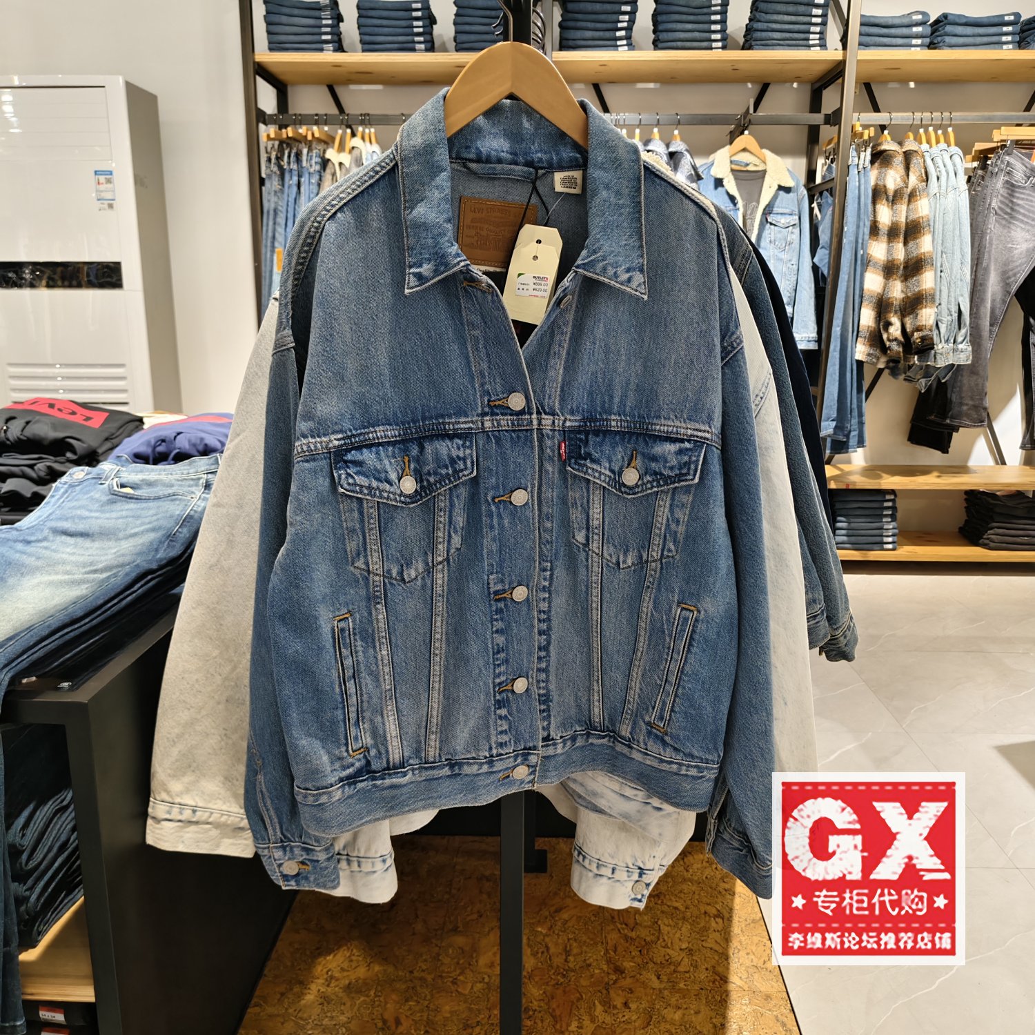 专柜正品Levis李维斯女宽松落肩水洗 牛仔夹克外套A1743-0004