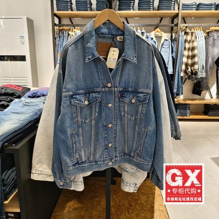 专柜正品Levis李维斯女宽松落肩水洗 牛仔夹克外套A1743-0004