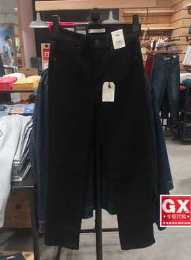 正品Levis李维斯2023年新款724高腰直筒黑色女士牛仔裤18883-0006