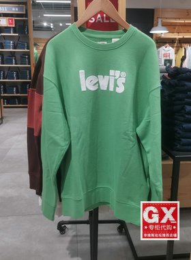 专柜正品Levis李维斯男时尚经典Logo纯棉圆领长袖卫衣 38712-0051