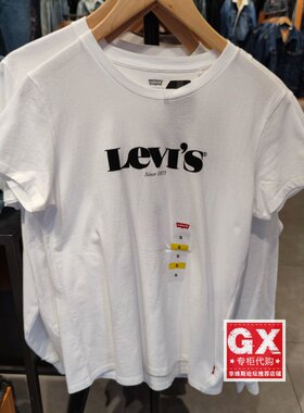 Levis李维斯17369-1249字母LOGOC白色宽松纯棉圆领女短袖T恤