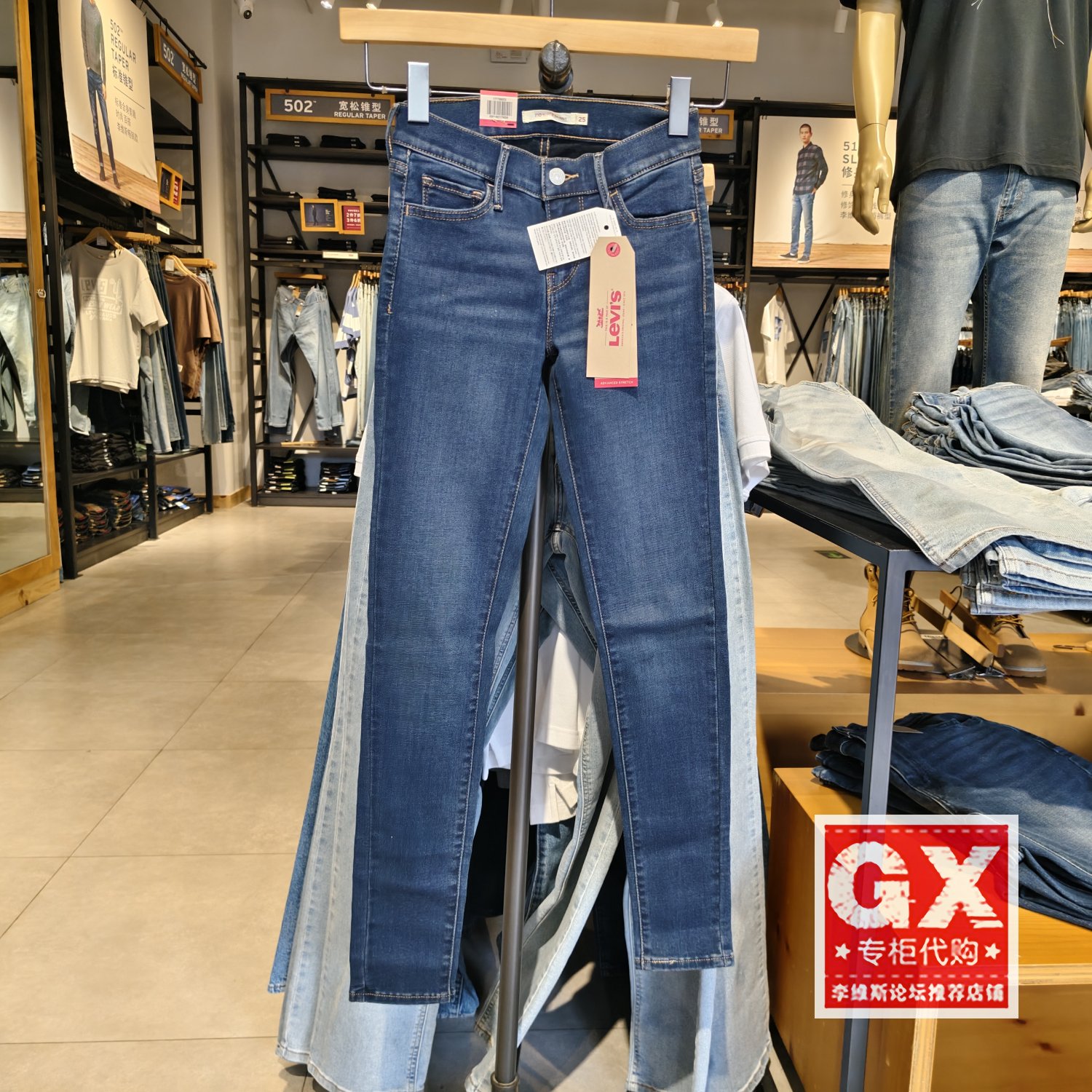 正品李维斯Levi's 女710系列高弹力紧身塑臀灰黑牛仔裤17778-0023