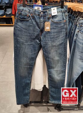 Levis李维斯28833-1034男士休闲夏季薄款修身小脚牛仔裤