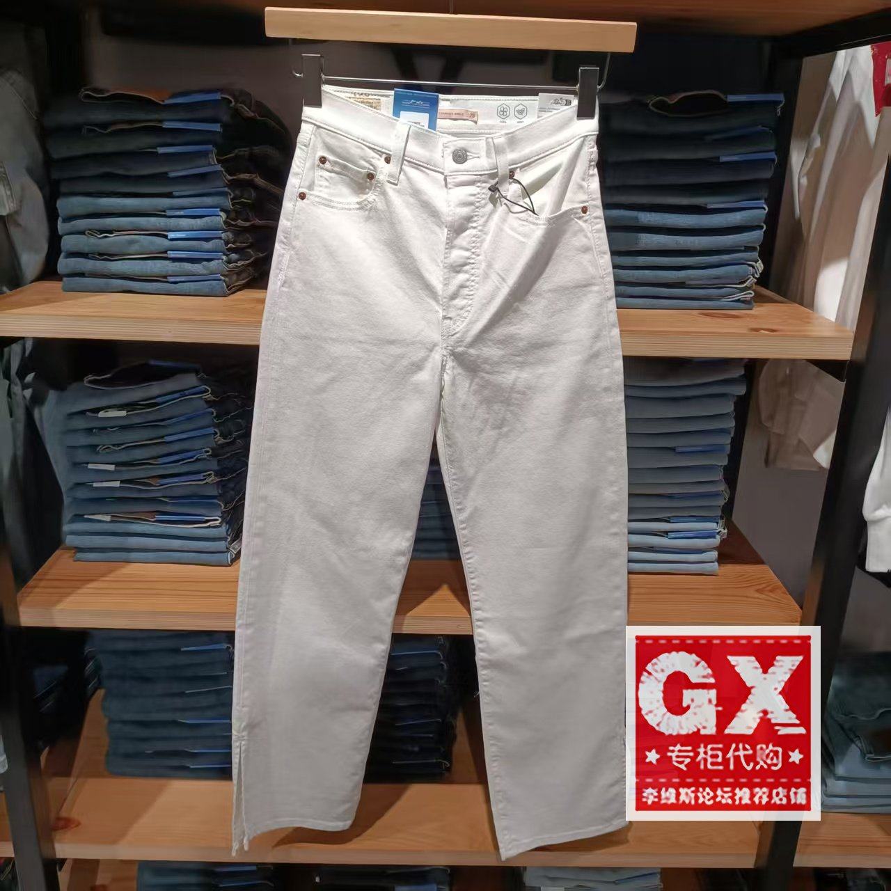 Levis李维斯正品2025新款女士Ribcage直筒开叉薄牛仔裤72693-0255