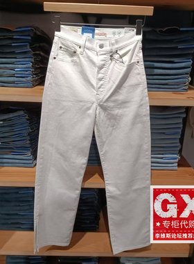 Levis李维斯正品2025新款女士Ribcage直筒开叉薄牛仔裤72693-0255