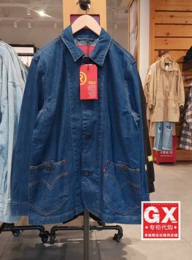 Levis李维斯A2691-0000Red先锋宽松版男士牛仔夹克外套